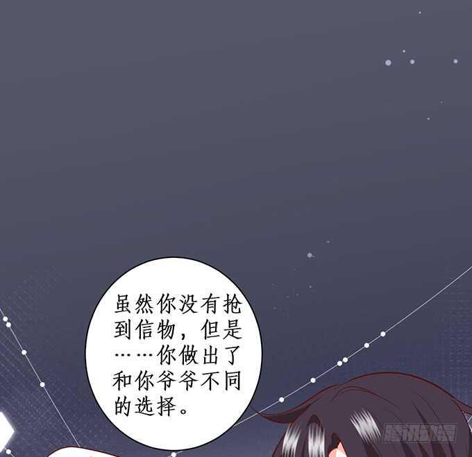 这个保镖有点萌韩漫全集-萧冥的“交易”无删减无遮挡章节图片 
