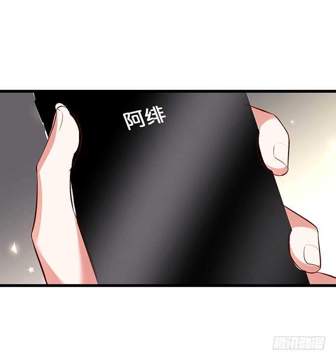这个保镖有点萌韩漫全集-萧冥的“交易”无删减无遮挡章节图片 