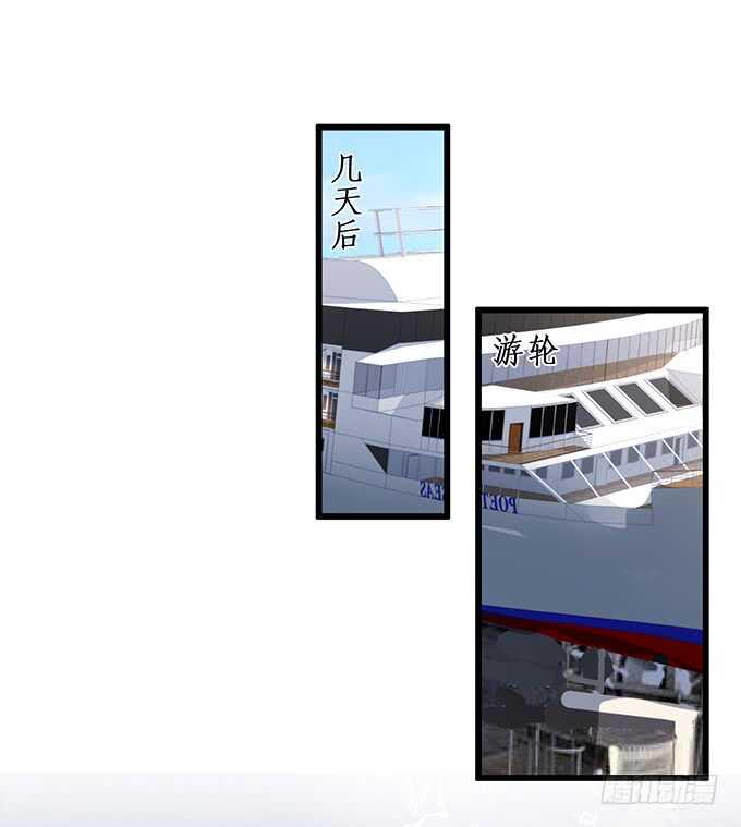 这个保镖有点萌韩漫全集-萧冥的“交易”无删减无遮挡章节图片 