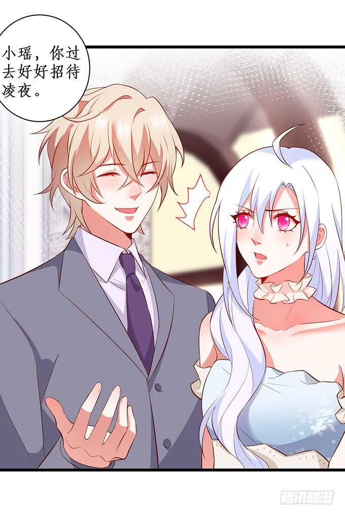 这个保镖有点萌韩漫全集-萧冥的“交易”无删减无遮挡章节图片 