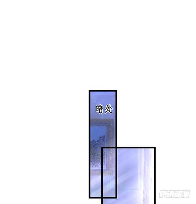 这个保镖有点萌韩漫全集-萧冥的“交易”无删减无遮挡章节图片 