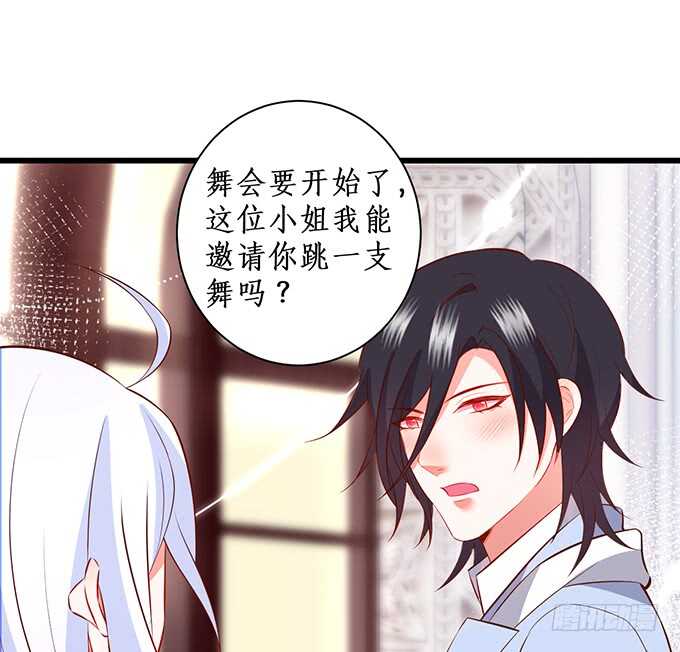 这个保镖有点萌韩漫全集-萧冥的“交易”无删减无遮挡章节图片 