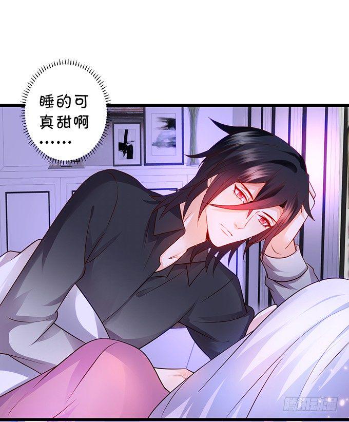 这个保镖有点萌韩漫全集-凌夜要把持不住了！无删减无遮挡章节图片 