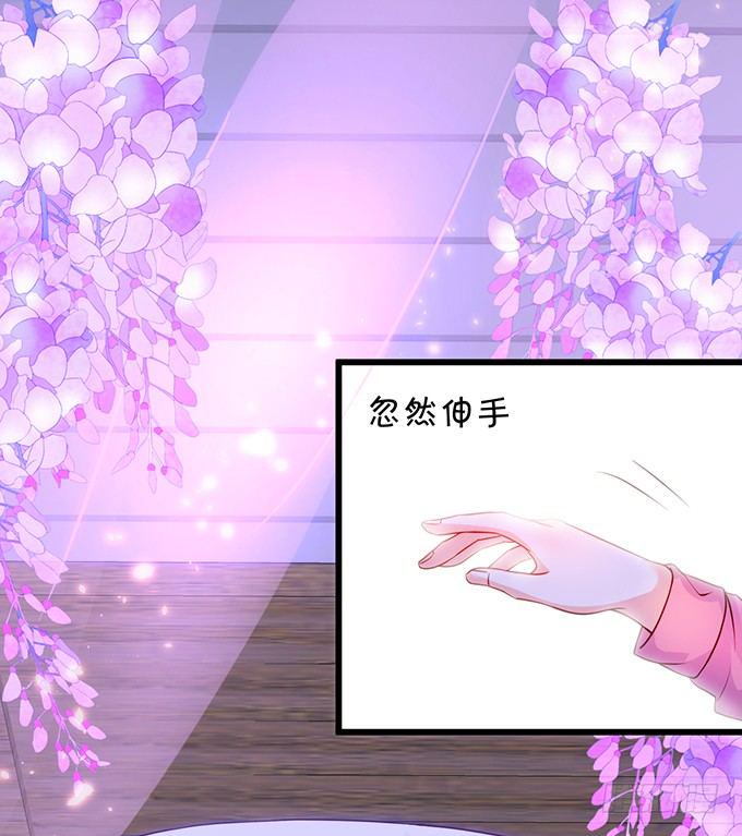 这个保镖有点萌韩漫全集-凌夜要把持不住了！无删减无遮挡章节图片 