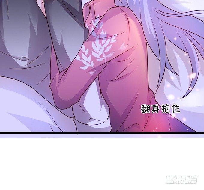 这个保镖有点萌韩漫全集-凌夜要把持不住了！无删减无遮挡章节图片 