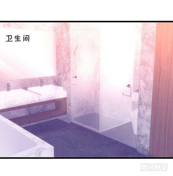 这个保镖有点萌韩漫全集-凌夜要把持不住了！无删减无遮挡章节图片 