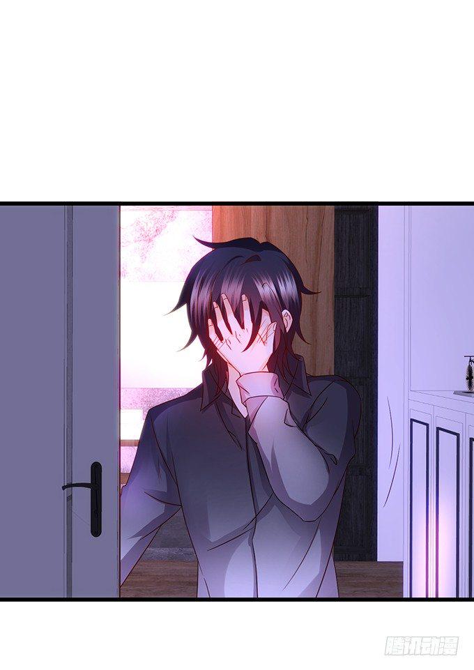 这个保镖有点萌韩漫全集-凌夜要把持不住了！无删减无遮挡章节图片 
