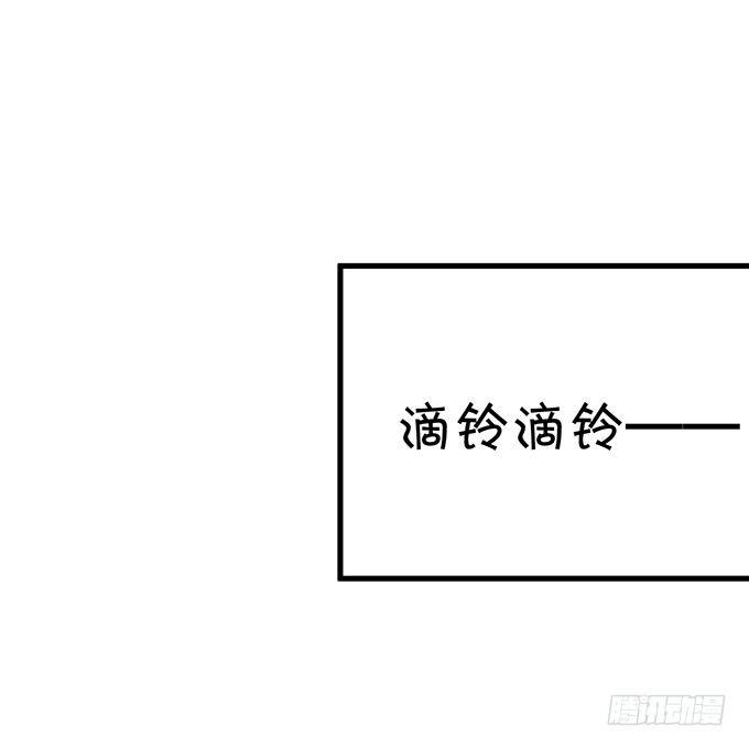 这个保镖有点萌韩漫全集-凌夜要把持不住了！无删减无遮挡章节图片 