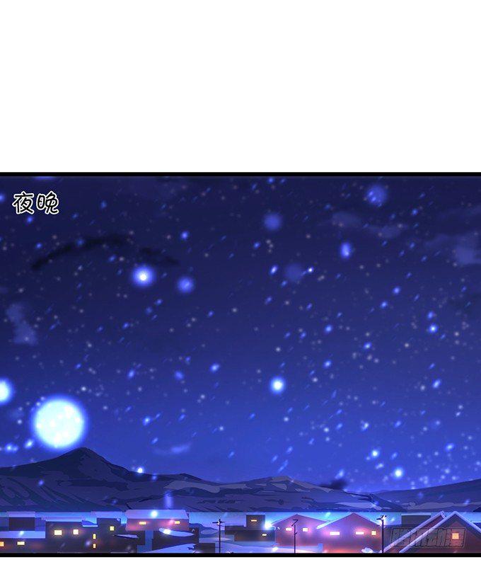 这个保镖有点萌韩漫全集-凌夜要把持不住了！无删减无遮挡章节图片 