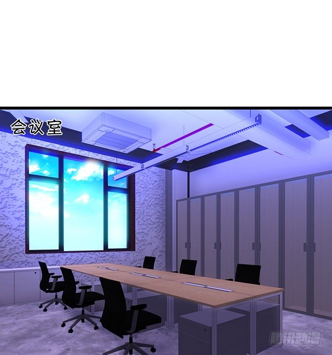 这个保镖有点萌韩漫全集-凌夜要把持不住了！无删减无遮挡章节图片 