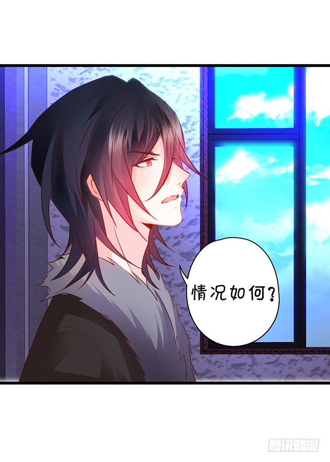 这个保镖有点萌韩漫全集-凌夜要把持不住了！无删减无遮挡章节图片 