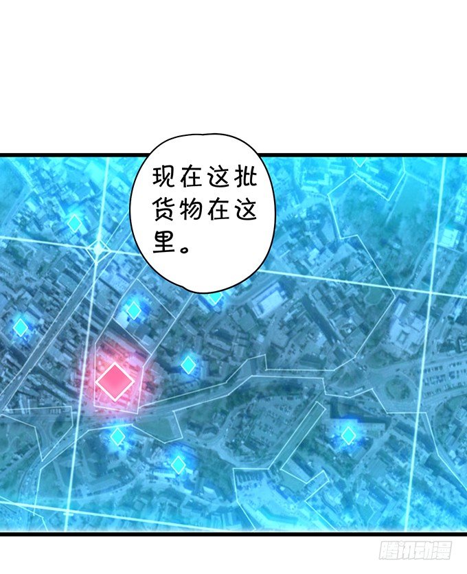 这个保镖有点萌韩漫全集-凌夜要把持不住了！无删减无遮挡章节图片 