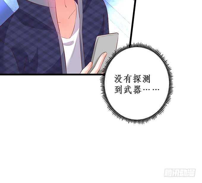 这个保镖有点萌韩漫全集-当初的誓言无删减无遮挡章节图片 