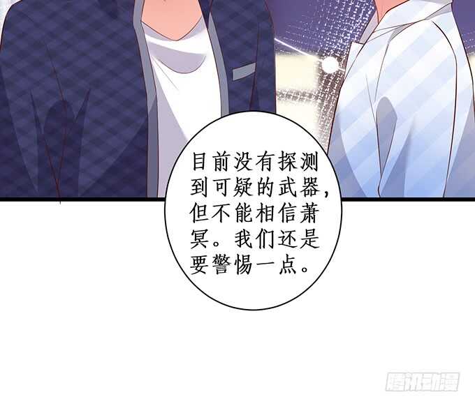 这个保镖有点萌韩漫全集-当初的誓言无删减无遮挡章节图片 