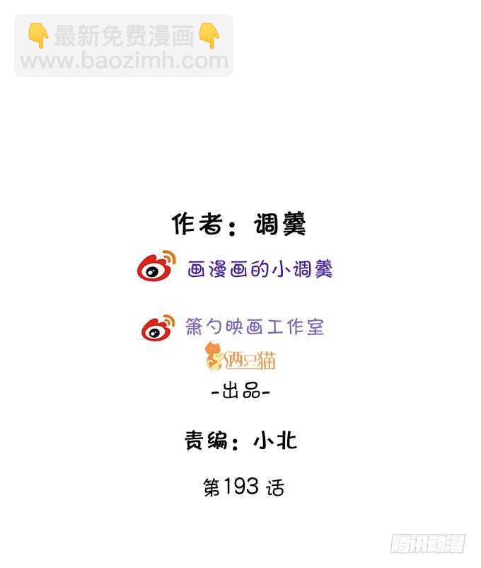 这个保镖有点萌韩漫全集-当初的誓言无删减无遮挡章节图片 