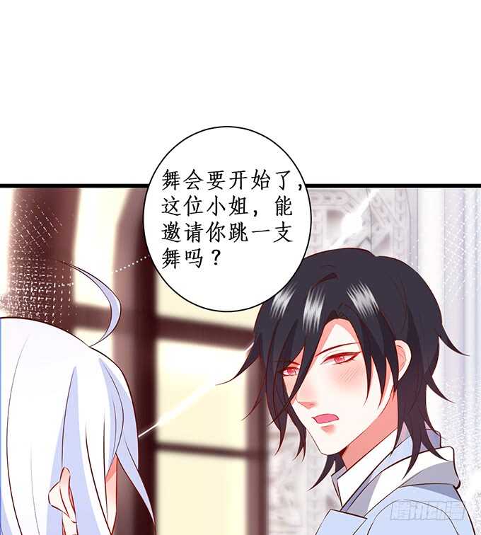 这个保镖有点萌韩漫全集-当初的誓言无删减无遮挡章节图片 