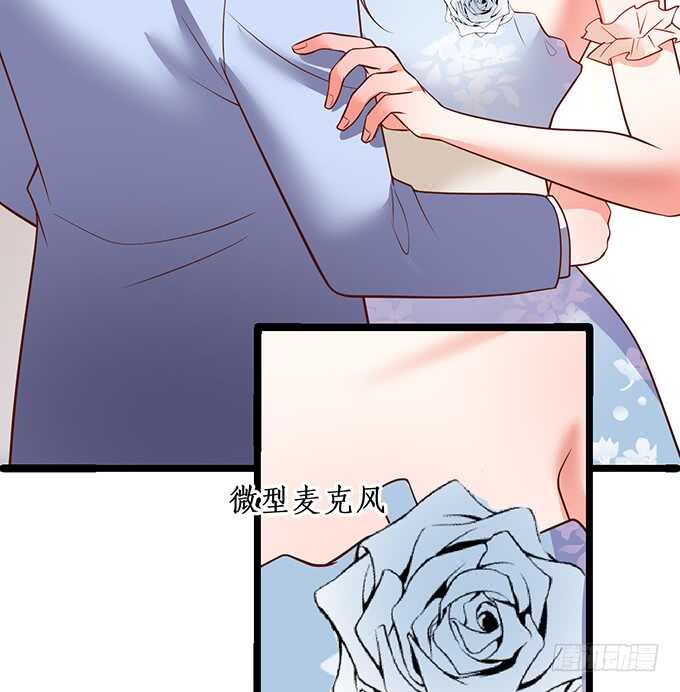 这个保镖有点萌韩漫全集-当初的誓言无删减无遮挡章节图片 
