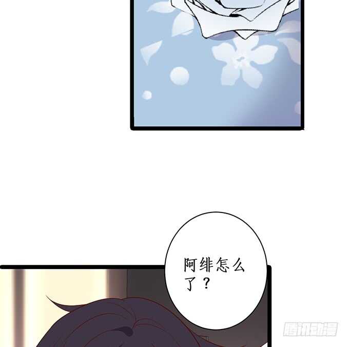 这个保镖有点萌韩漫全集-当初的誓言无删减无遮挡章节图片 