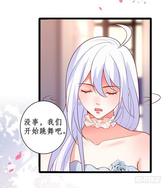 这个保镖有点萌韩漫全集-当初的誓言无删减无遮挡章节图片 