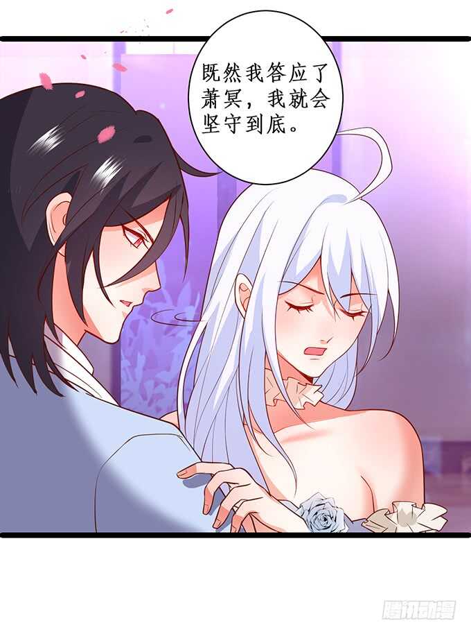 这个保镖有点萌韩漫全集-当初的誓言无删减无遮挡章节图片 