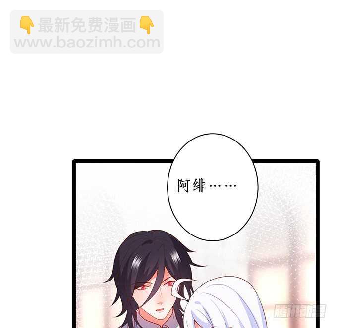 这个保镖有点萌韩漫全集-当初的誓言无删减无遮挡章节图片 
