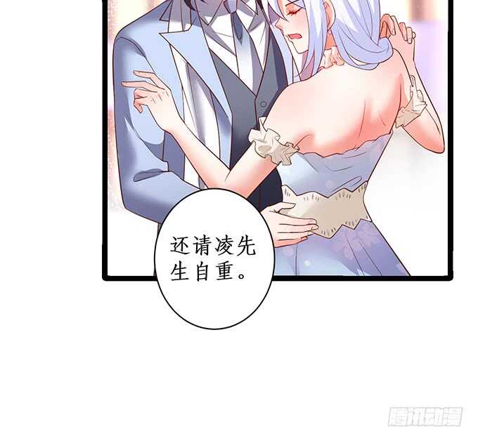 这个保镖有点萌韩漫全集-当初的誓言无删减无遮挡章节图片 