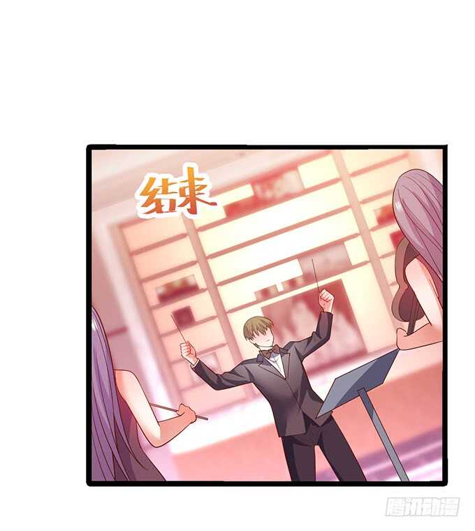 这个保镖有点萌韩漫全集-当初的誓言无删减无遮挡章节图片 