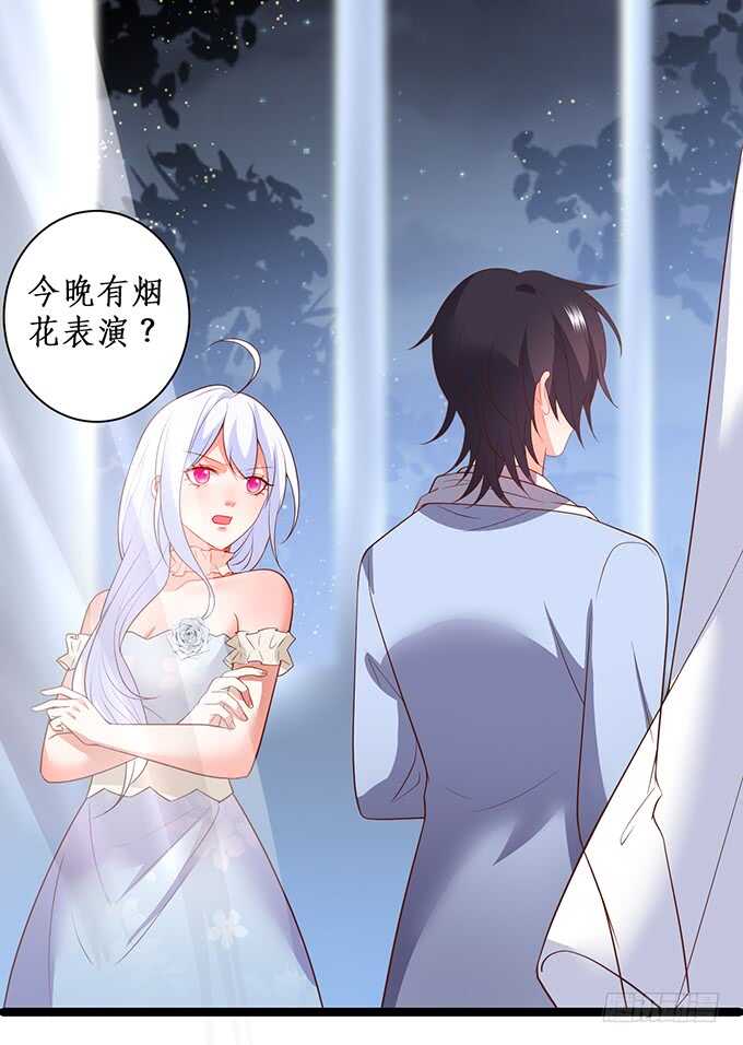 这个保镖有点萌韩漫全集-当初的誓言无删减无遮挡章节图片 