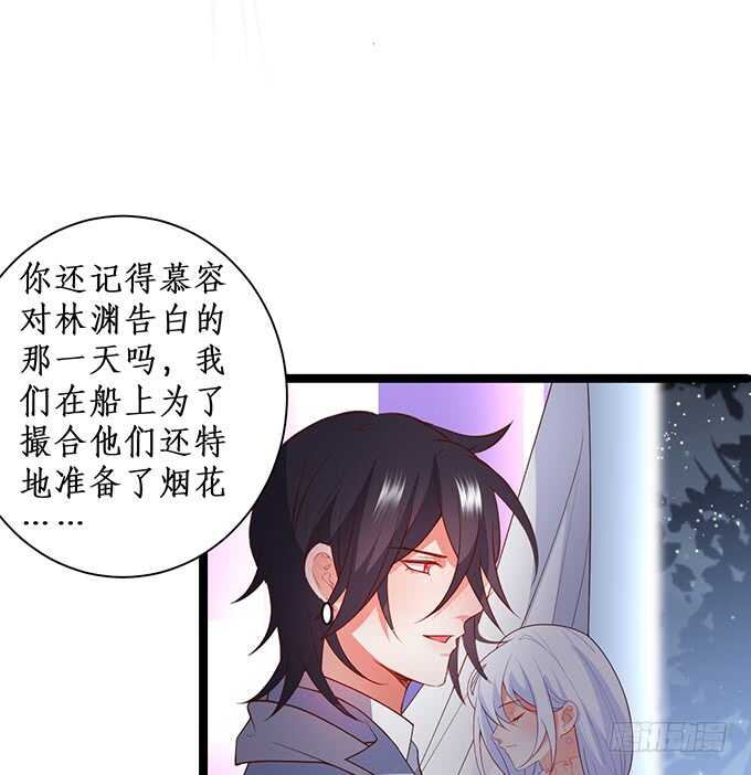 这个保镖有点萌韩漫全集-当初的誓言无删减无遮挡章节图片 