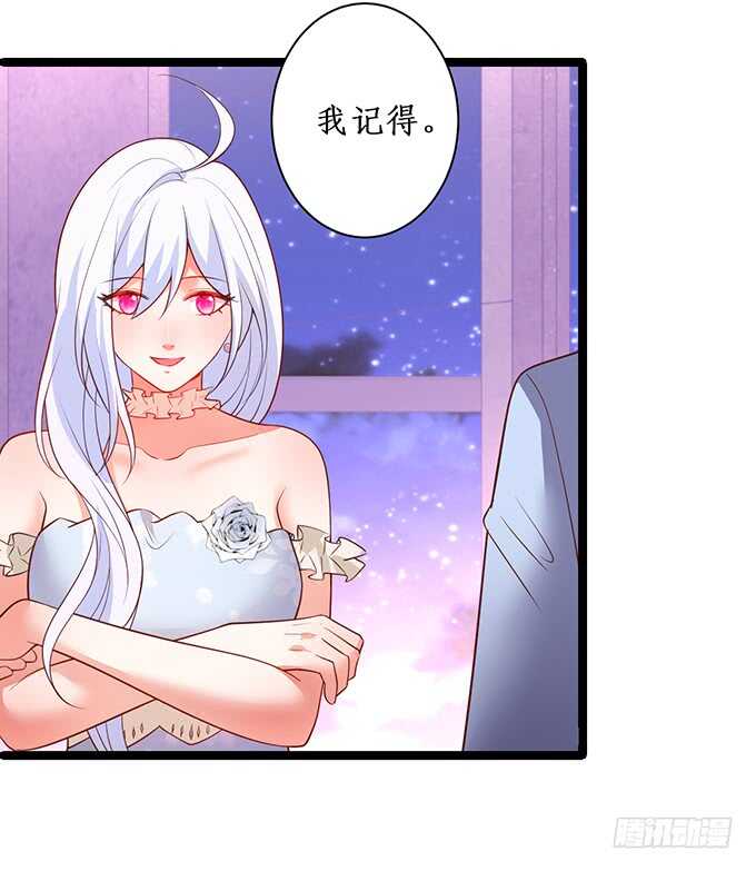 这个保镖有点萌韩漫全集-当初的誓言无删减无遮挡章节图片 