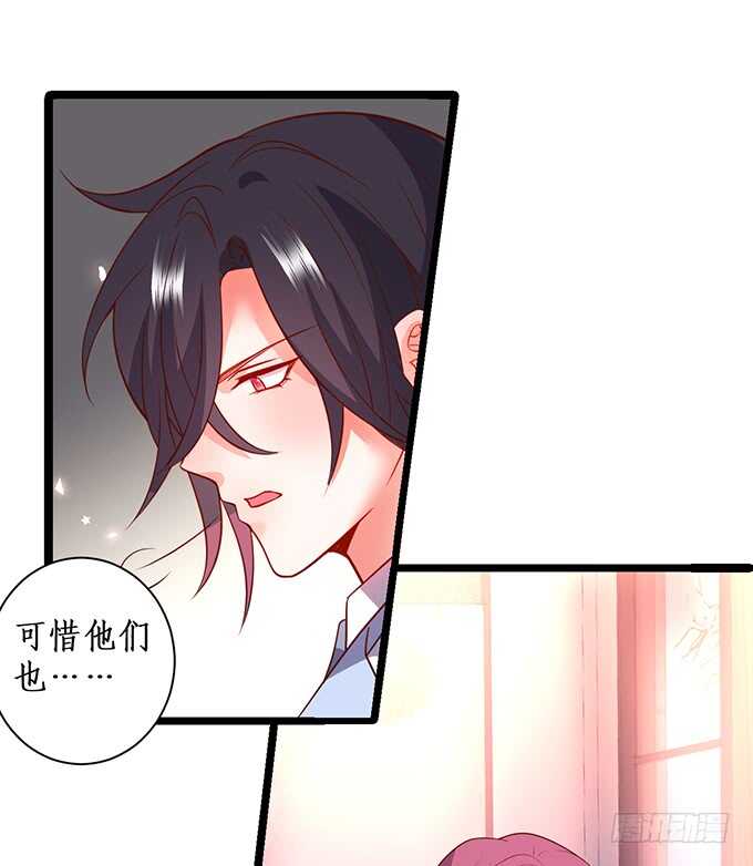这个保镖有点萌韩漫全集-当初的誓言无删减无遮挡章节图片 
