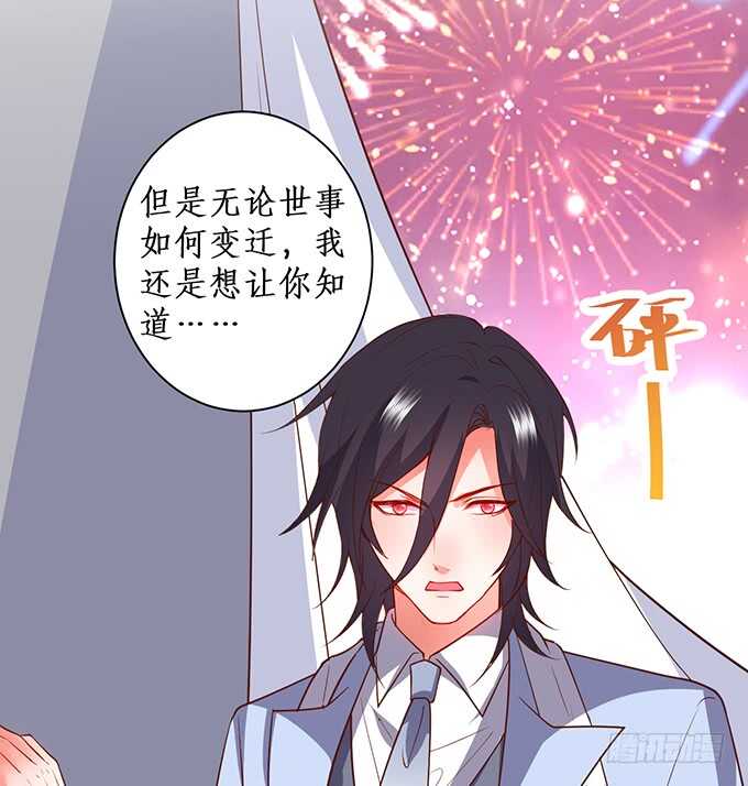 这个保镖有点萌韩漫全集-当初的誓言无删减无遮挡章节图片 