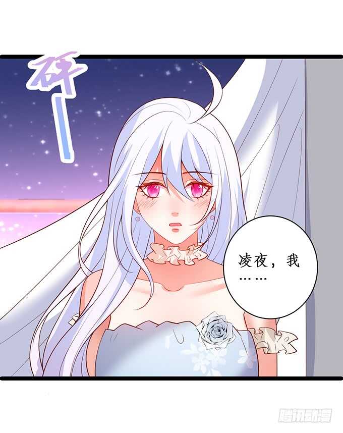 这个保镖有点萌韩漫全集-当初的誓言无删减无遮挡章节图片 