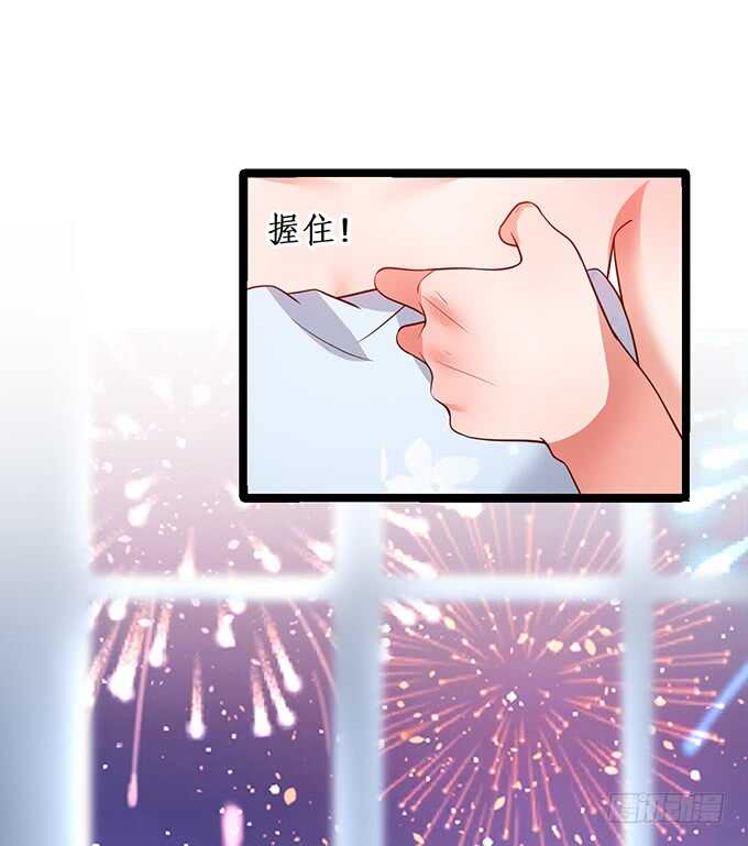 这个保镖有点萌韩漫全集-当初的誓言无删减无遮挡章节图片 