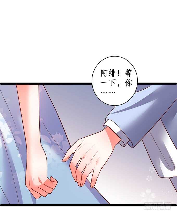 这个保镖有点萌韩漫全集-当初的誓言无删减无遮挡章节图片 