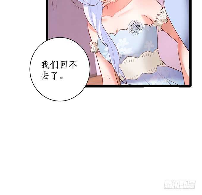 这个保镖有点萌韩漫全集-当初的誓言无删减无遮挡章节图片 