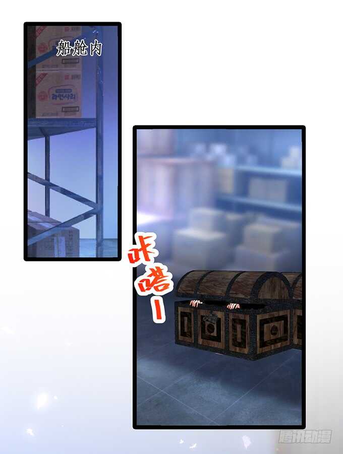 这个保镖有点萌韩漫全集-当初的誓言无删减无遮挡章节图片 