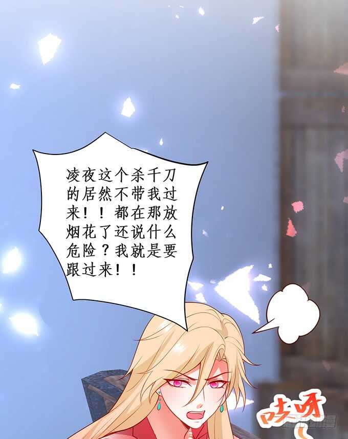 这个保镖有点萌韩漫全集-当初的誓言无删减无遮挡章节图片 
