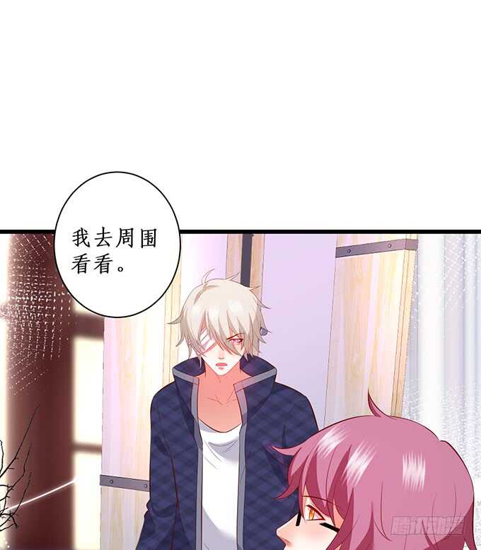 这个保镖有点萌韩漫全集-当初的誓言无删减无遮挡章节图片 