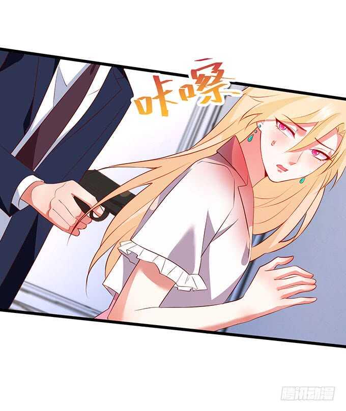 这个保镖有点萌韩漫全集-我一直在……无删减无遮挡章节图片 