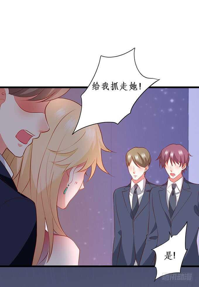 这个保镖有点萌韩漫全集-我一直在……无删减无遮挡章节图片 