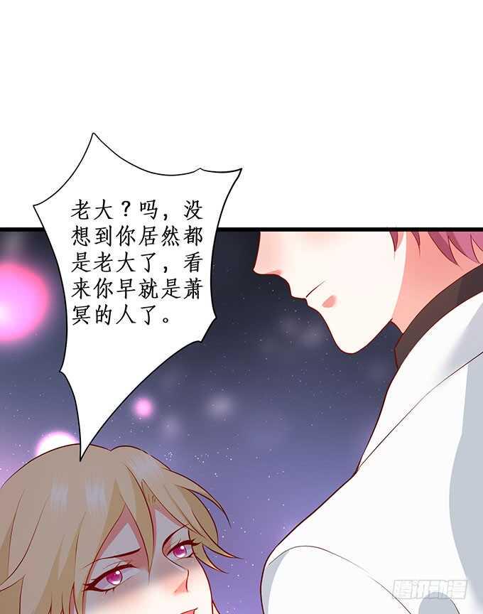 这个保镖有点萌韩漫全集-我一直在……无删减无遮挡章节图片 