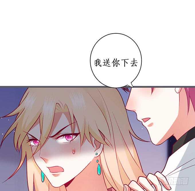 这个保镖有点萌韩漫全集-我一直在……无删减无遮挡章节图片 