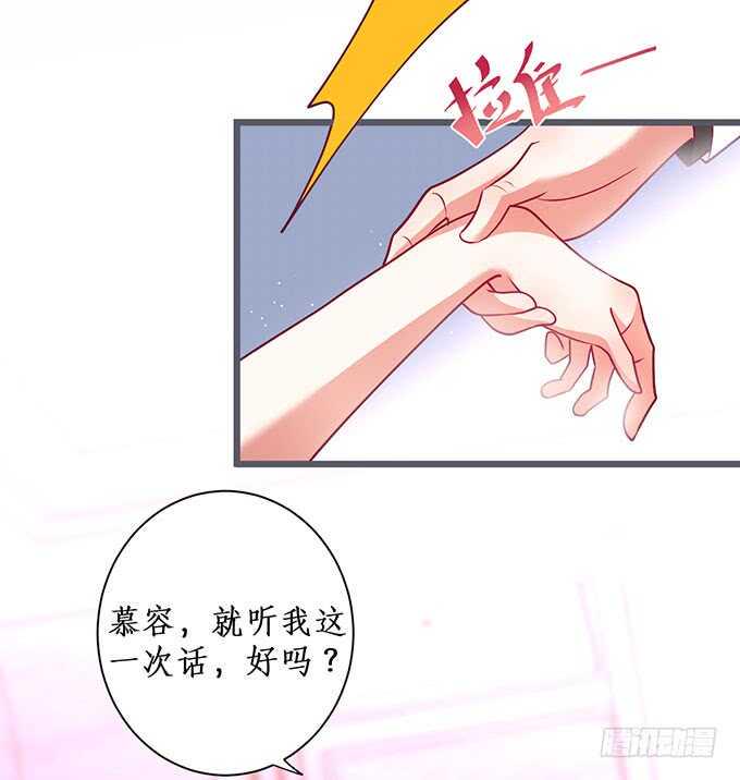 这个保镖有点萌韩漫全集-我一直在……无删减无遮挡章节图片 