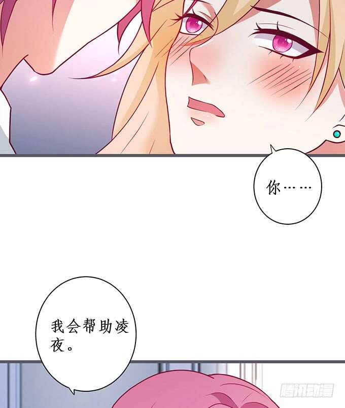 这个保镖有点萌韩漫全集-我一直在……无删减无遮挡章节图片 