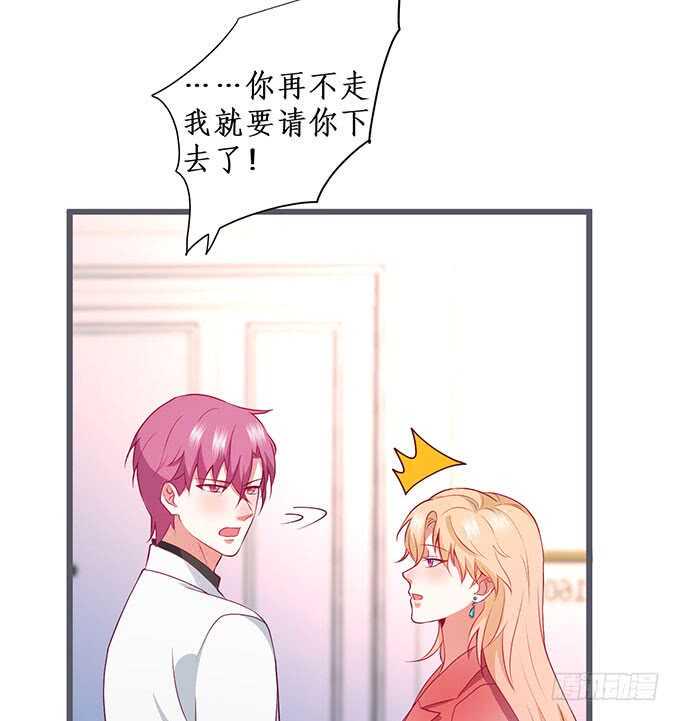 这个保镖有点萌韩漫全集-我一直在……无删减无遮挡章节图片 