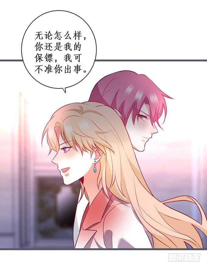 这个保镖有点萌韩漫全集-我一直在……无删减无遮挡章节图片 