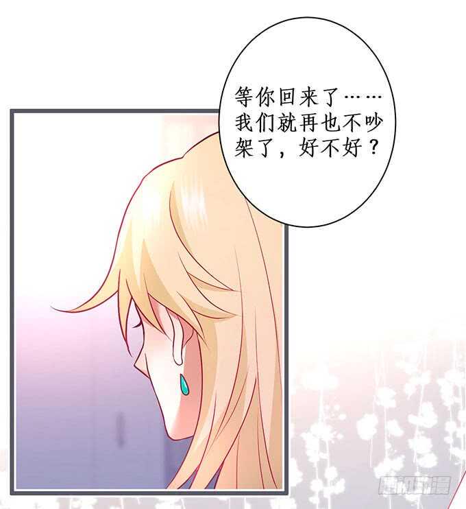 这个保镖有点萌韩漫全集-我一直在……无删减无遮挡章节图片 