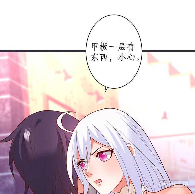 这个保镖有点萌韩漫全集-我一直在……无删减无遮挡章节图片 