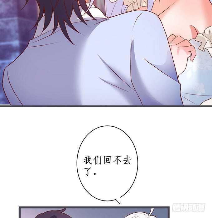 这个保镖有点萌韩漫全集-我一直在……无删减无遮挡章节图片 
